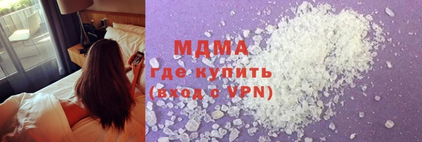 стаф Белокуриха